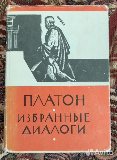 Книги из домашней библиотеки