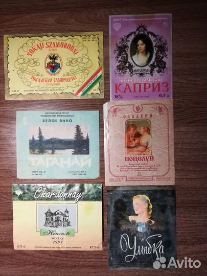 Этикетки винные