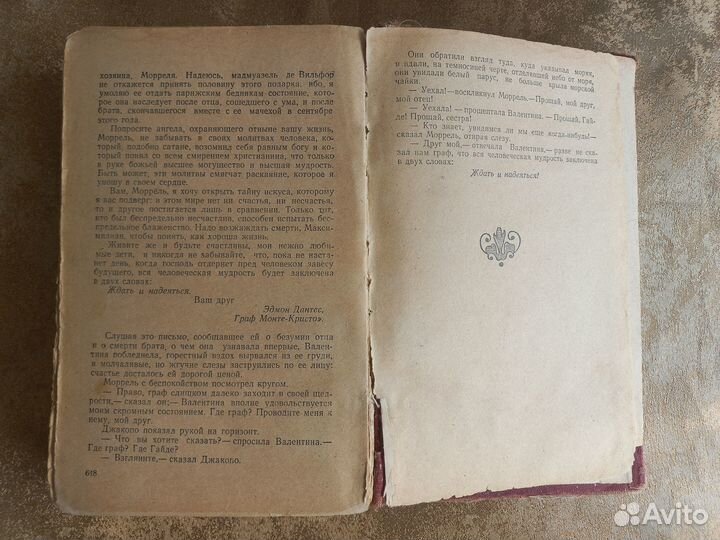 Старенький 