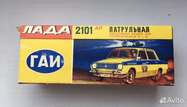 Коробка Новоэкспорт ваз 2101 патрульная А 17 гаи