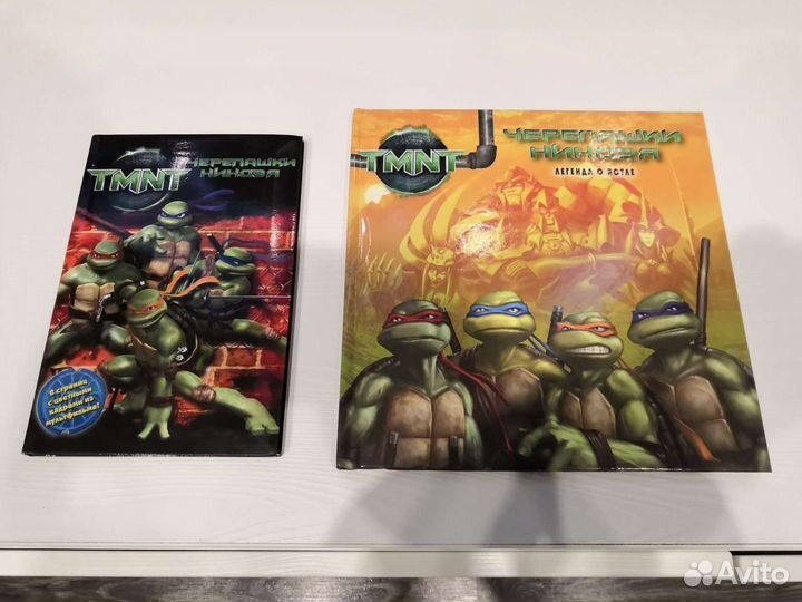 Книги Черепашки-ниндзя издательства Эгмонт