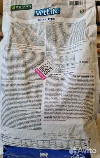 Сухой корм для кошек гипоаллергенный