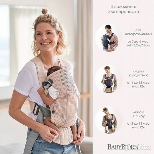 Рюкзак переноска кенгуру