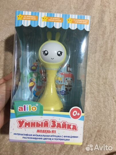 Заяц alilo