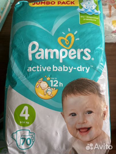 Подгузники Памперсы