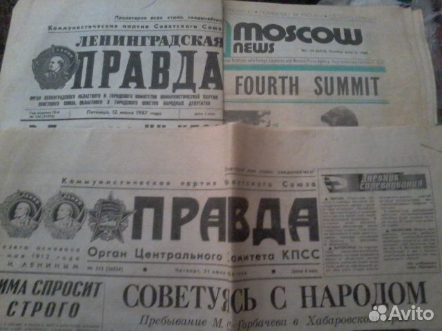 Газеты СССР и детские журналы 80-х гг.+игра наст