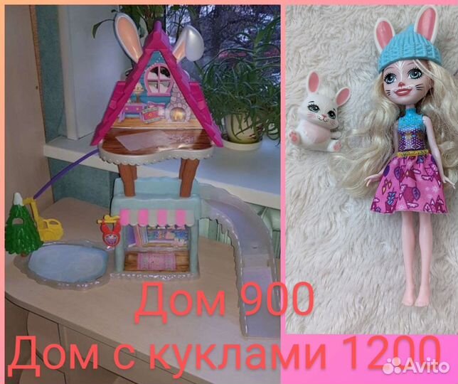 Энчантималс куклы и дома