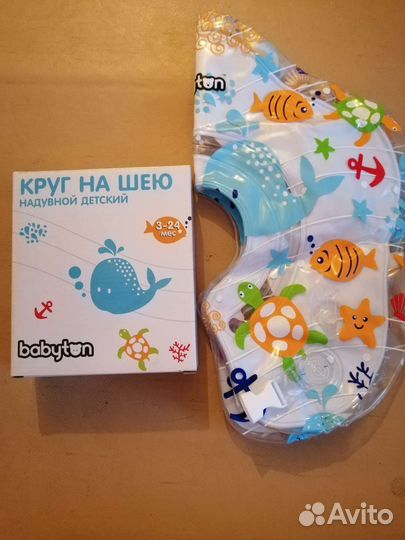 Круг на шею надувной детский-для купания