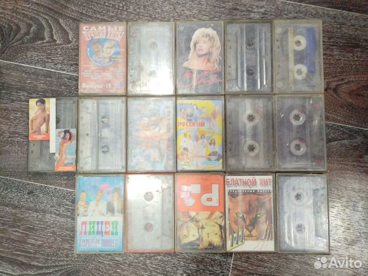 Аудиокассета