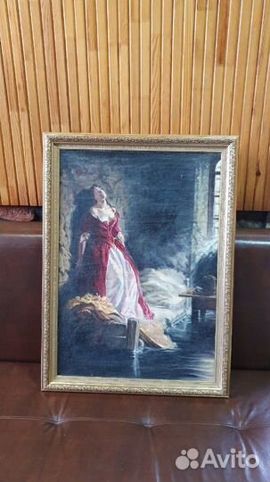 Картина Княжна Тараканова (копия)