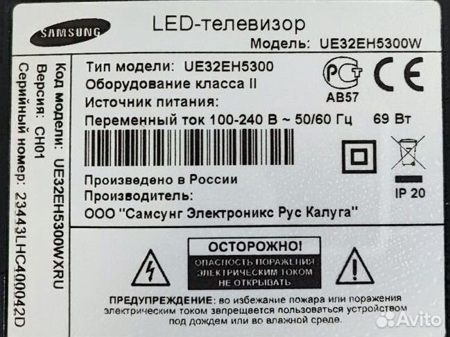 Телевизор Samsung LED