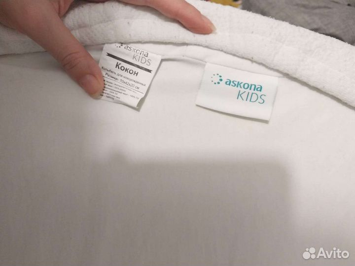 Кокон-колыбель для новорожденных Askona