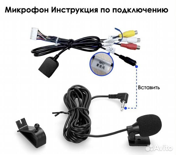 Микрофон петличный Teyes