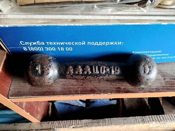 Гантеля СССР