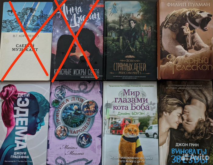 Книги