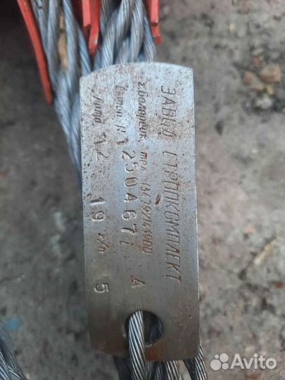 Паук для крана