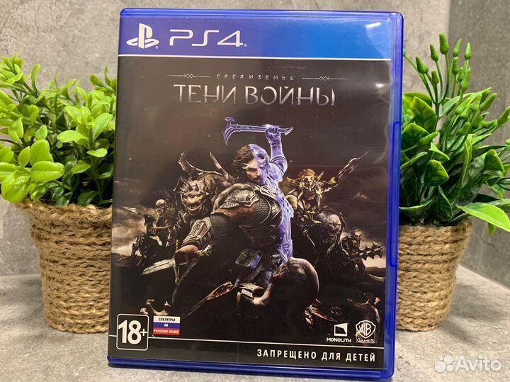 Средиземье Тени Войны PS4
