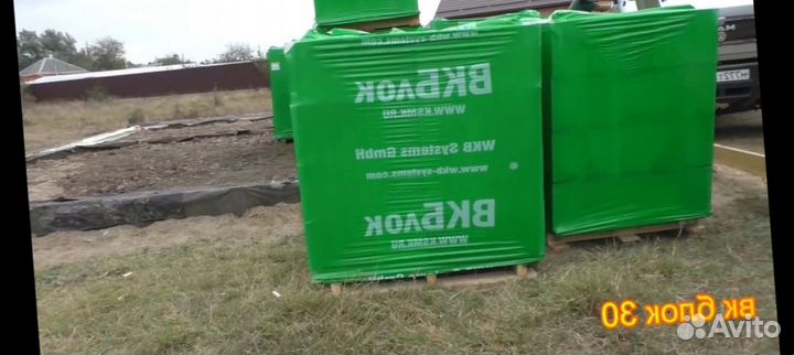 Газоблоки от произоводителя. Объём