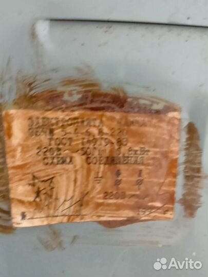 Плита чайка электрическая бу