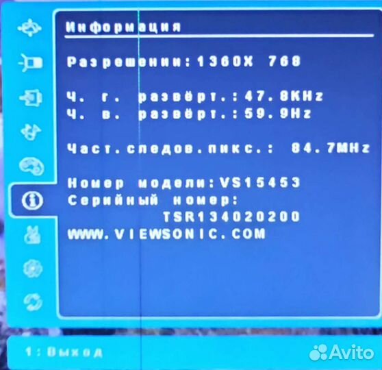 Монитор для компьютера ViewSonic