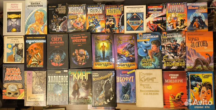 Книги фантастика
