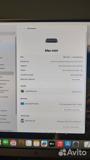 Apple Mac mini (i7/16Gb/256Gb) A1993