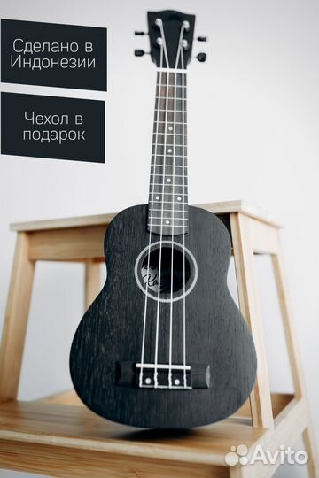 Укулеле Kaimana, гавайская гитара (индонезия)