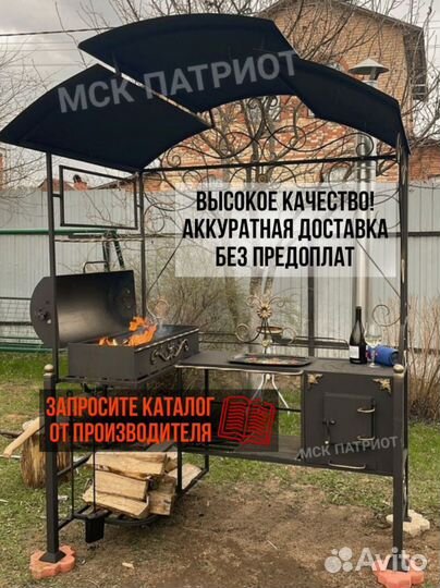 Беседка с мангалом