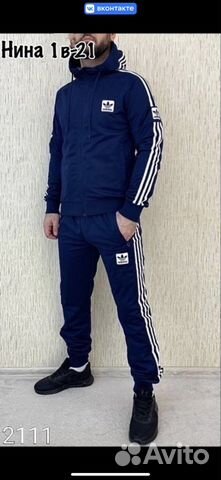 Спортивный костюм adidas