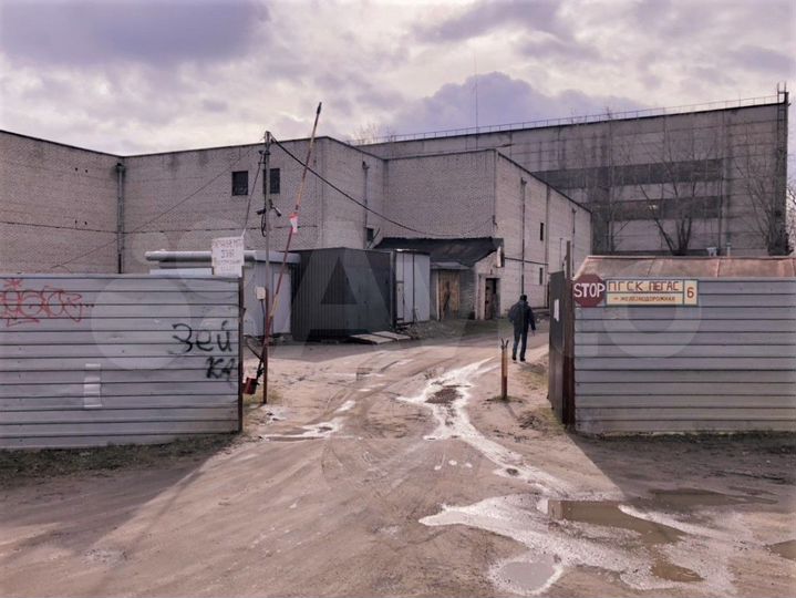 Гараж