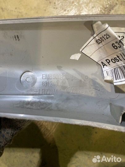 Обшивка салона передняя правая Land Rover