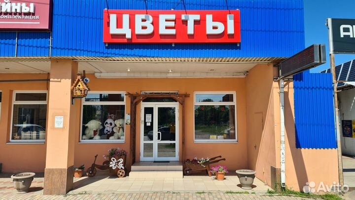 Цветочный магазин