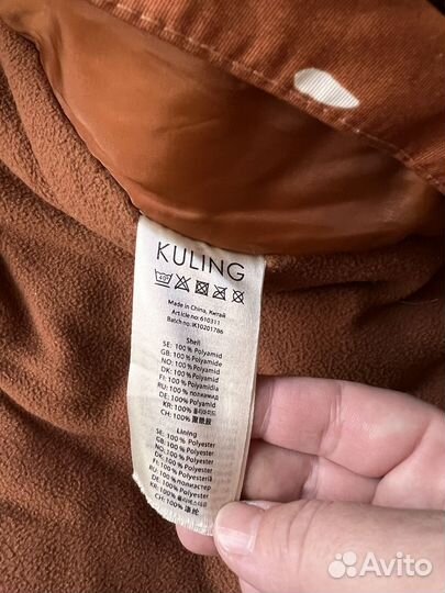 Комбинезон kuling 92