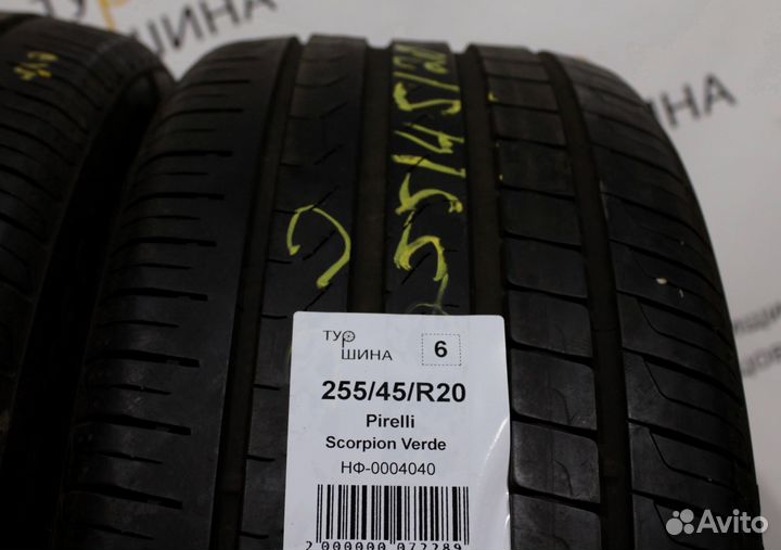 Pirelli Scorpion Verde 255/45 R20 94Y