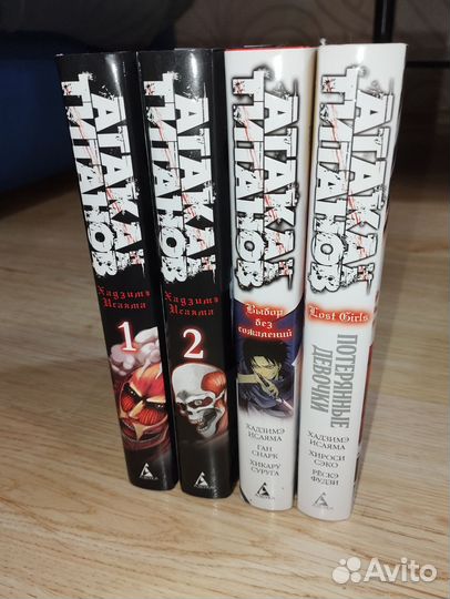 Манга атака титанов