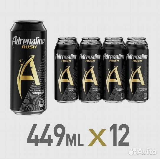 Оригинальный Adrenaline Rush 443ml