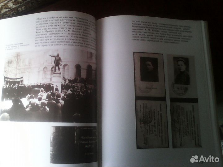 Киров, Стасова