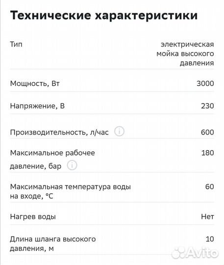 Мойка высокого давления Karcher K 7 WCM