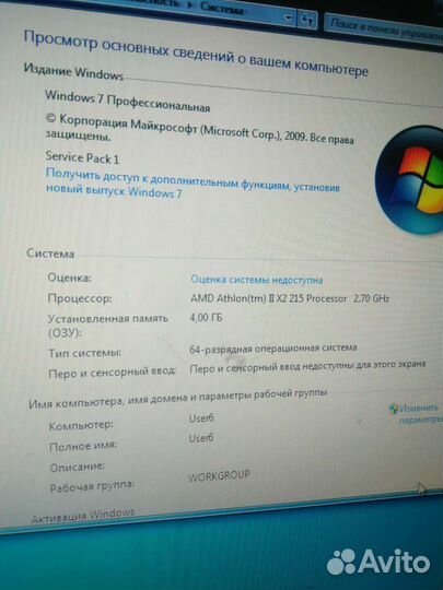 Системный блок