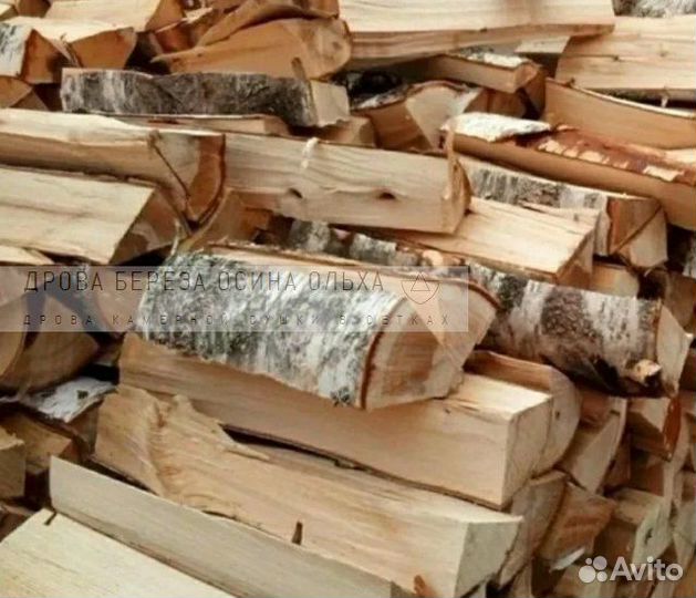 Дрова навалом