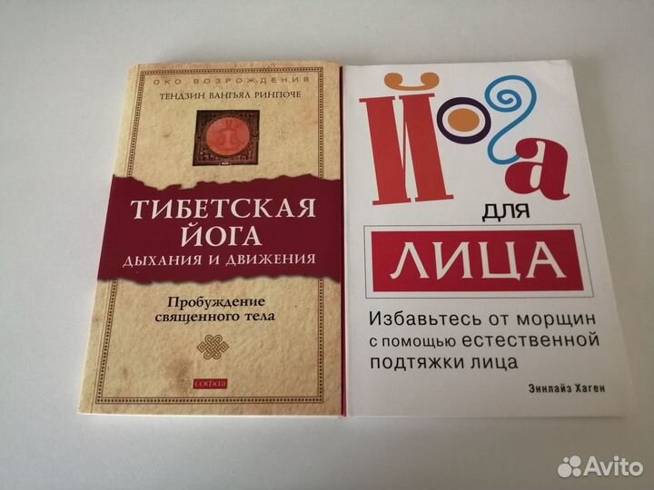 Йога - это оздоровление организма