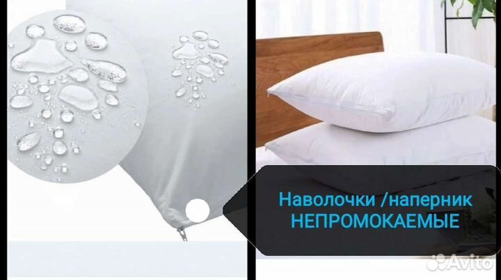 Наматрасник новый топпер стеганый/ непромокаемый