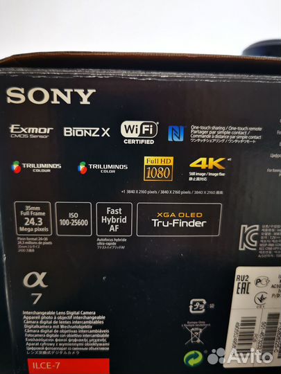 Беззеркальная Sony A7 kit 28-70 +вспышка