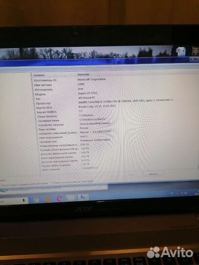 Ноутбук acer