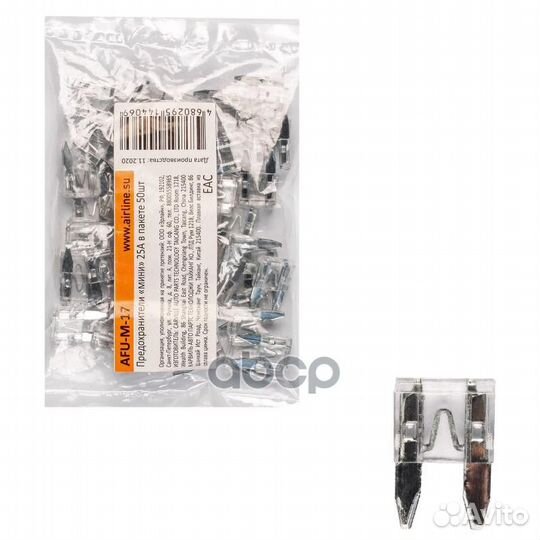 Предохранители мини 25A в пакете 50шт (AFU-M-17