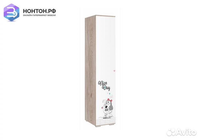 Шкаф однодверный Алина 01.01 дуб мария / белый