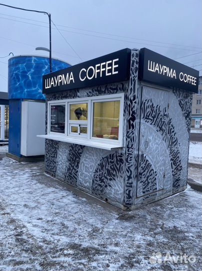 Павильон под ваш вид деятельности