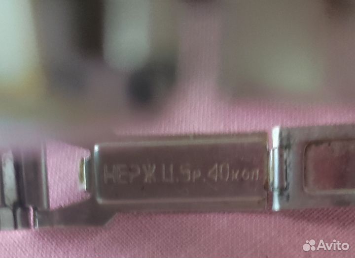 Часы slava 17 jewels СССР
