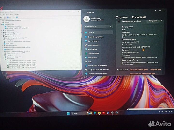 Asus TUF gaming f15 RTX3070