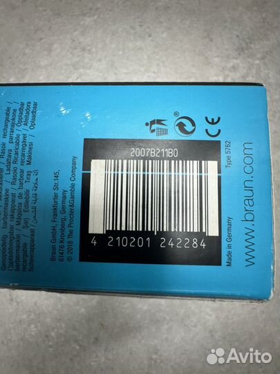 Электробритва braun series 5